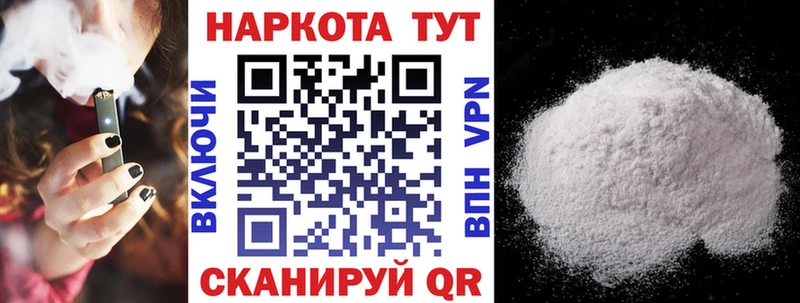 Каннабис Пласт