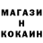АМФЕТАМИН Розовый ZXC Maaan