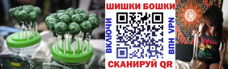 Canna-Cookies конопля  гидра ссылка  Пласт  закладка 