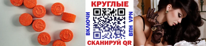ЭКСТАЗИ бентли  Пласт 