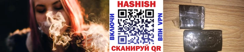 ОМГ ОМГ как зайти Пласт ГАШИШ гашик