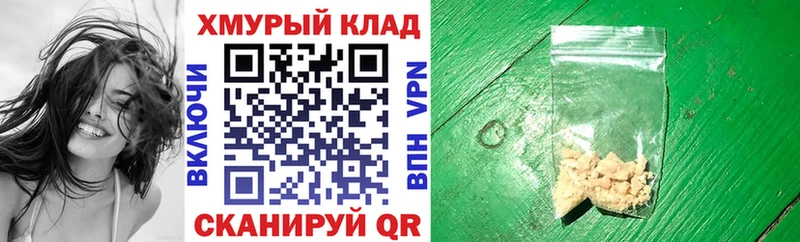 ГЕРОИН гречка  Пласт 