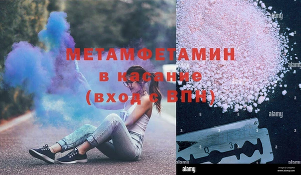 мет Новокубанск