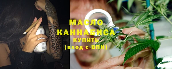 мет Новокубанск
