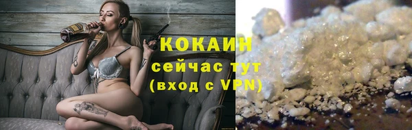 мет Новокубанск