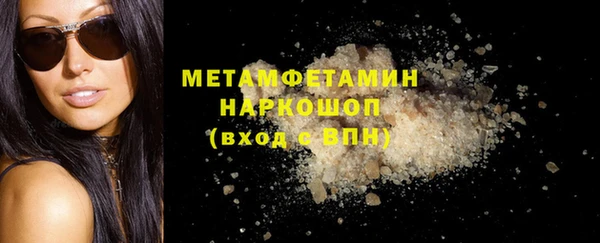 прущие крисы Новодвинск