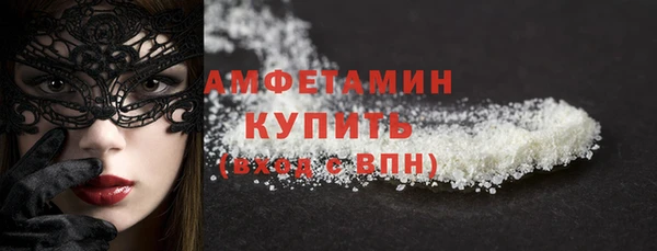 мет Новокубанск