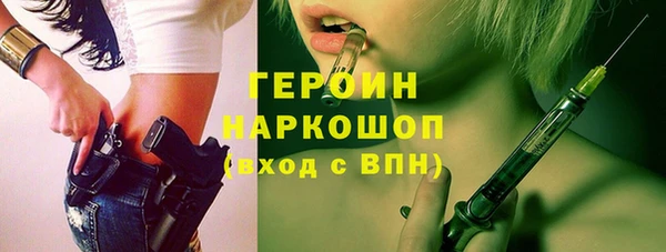 мет Новокубанск