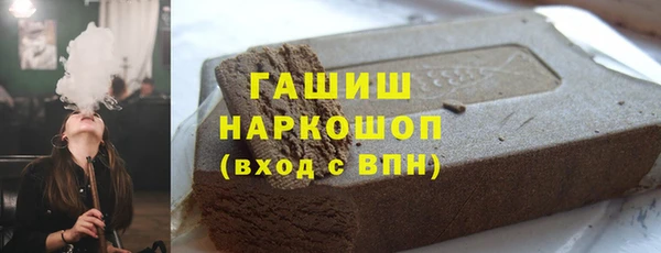 MESCALINE Новозыбков