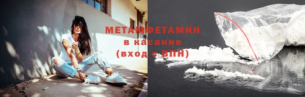 MESCALINE Новозыбков