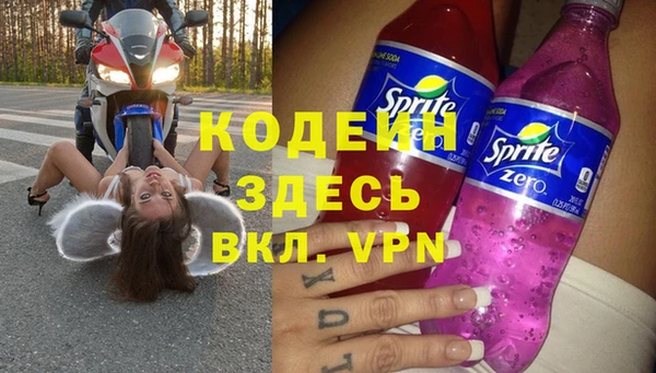 прущие крисы Новодвинск