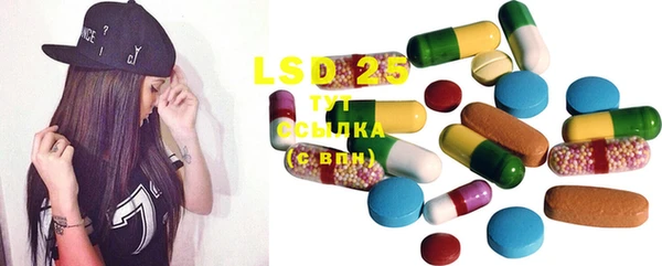 MESCALINE Новозыбков