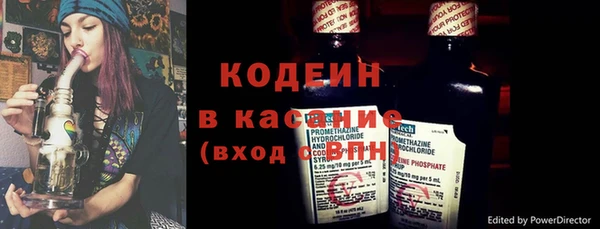 мет Новокубанск