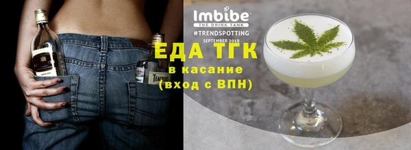 MESCALINE Новозыбков