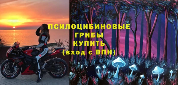 мет Новокубанск