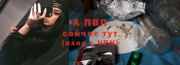 мет Новокубанск