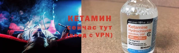 альфа пвп VHQ Мурманск