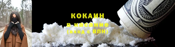 мет Новокубанск