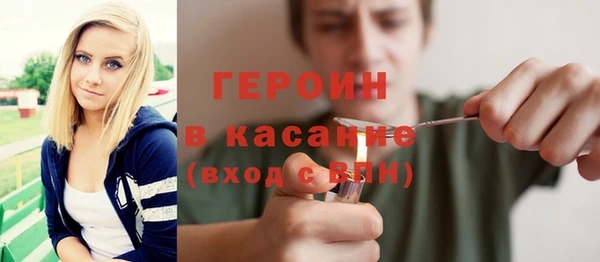 прущие крисы Новодвинск