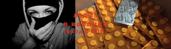 MESCALINE Новозыбков