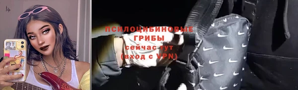 MESCALINE Новозыбков