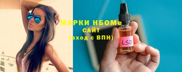 прущие крисы Новодвинск