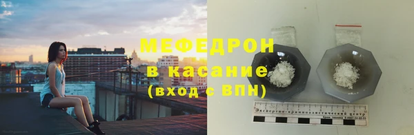 прущие крисы Новодвинск