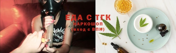 MESCALINE Новозыбков