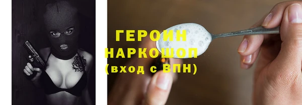MESCALINE Новозыбков