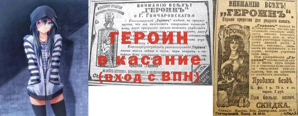 MESCALINE Новозыбков