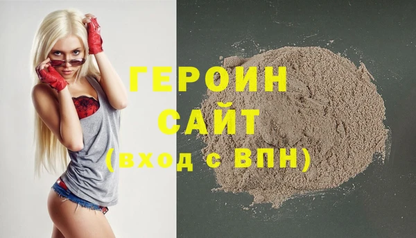мет Новокубанск