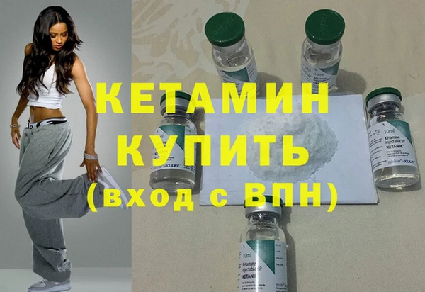 прущие крисы Новодвинск