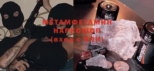 бутик Новый Уренгой