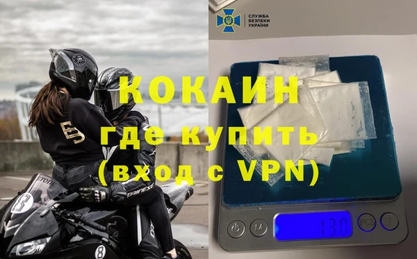 мет Новокубанск