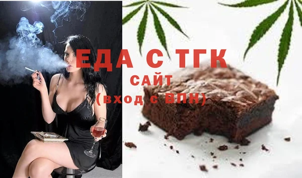 прущие крисы Новодвинск