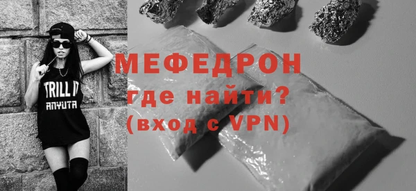 прущие крисы Новодвинск