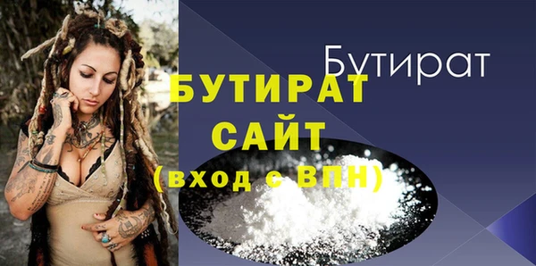 MESCALINE Новозыбков