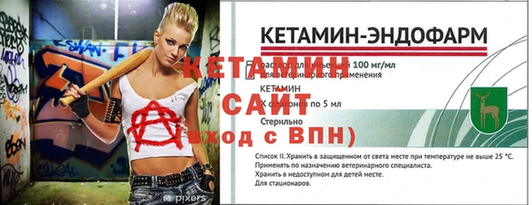 мет Новокубанск