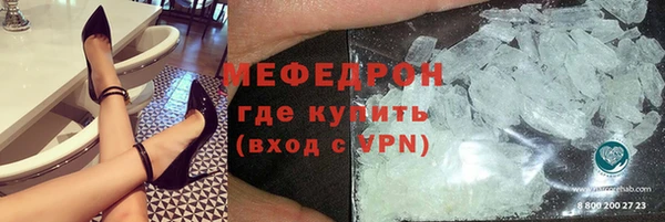 MESCALINE Новозыбков