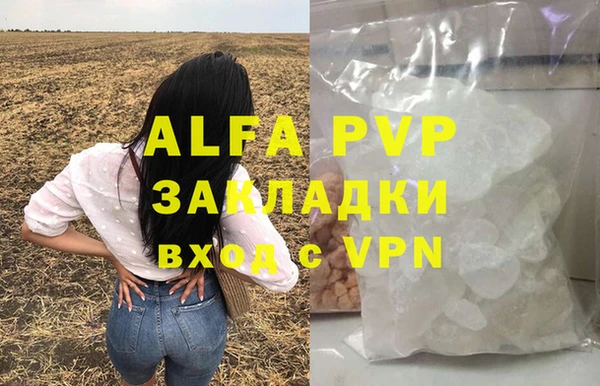 прущие крисы Новодвинск
