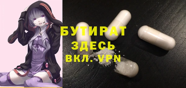 кокаин Орехово-Зуево
