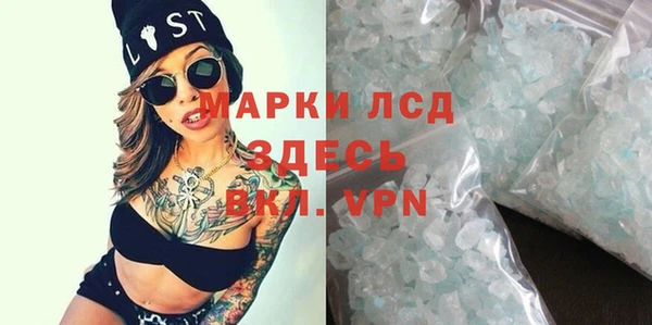 мет Новокубанск