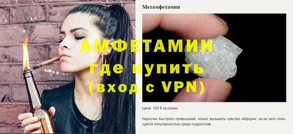 MESCALINE Новозыбков