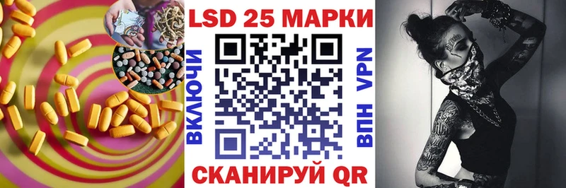 Лсд 25 экстази кислота магазин наркотиков Пласт