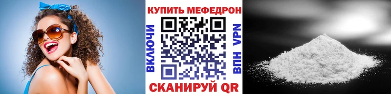МЕФ  Пласт