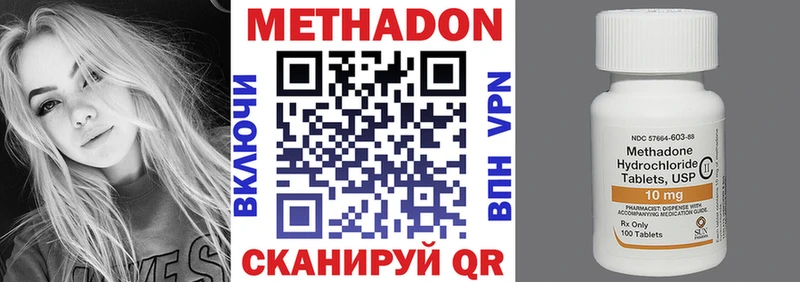 МЕТАДОН мёд  цены   Пласт 