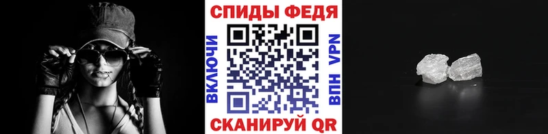 МЕТАМФЕТАМИН пудра  где купить наркоту  Пласт 