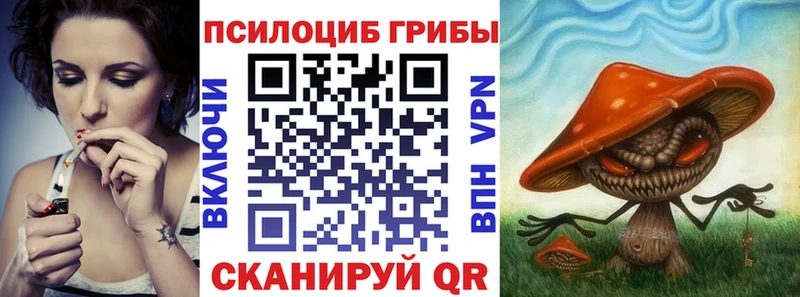 Галлюциногенные грибы GOLDEN TEACHER  дарнет шоп  Пласт 