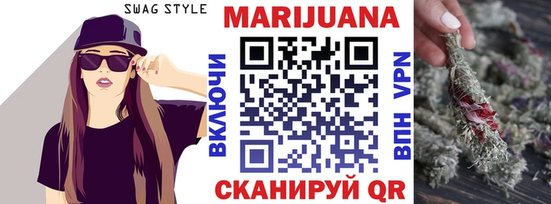 МАРИХУАНА Bruce Banner  Пласт 